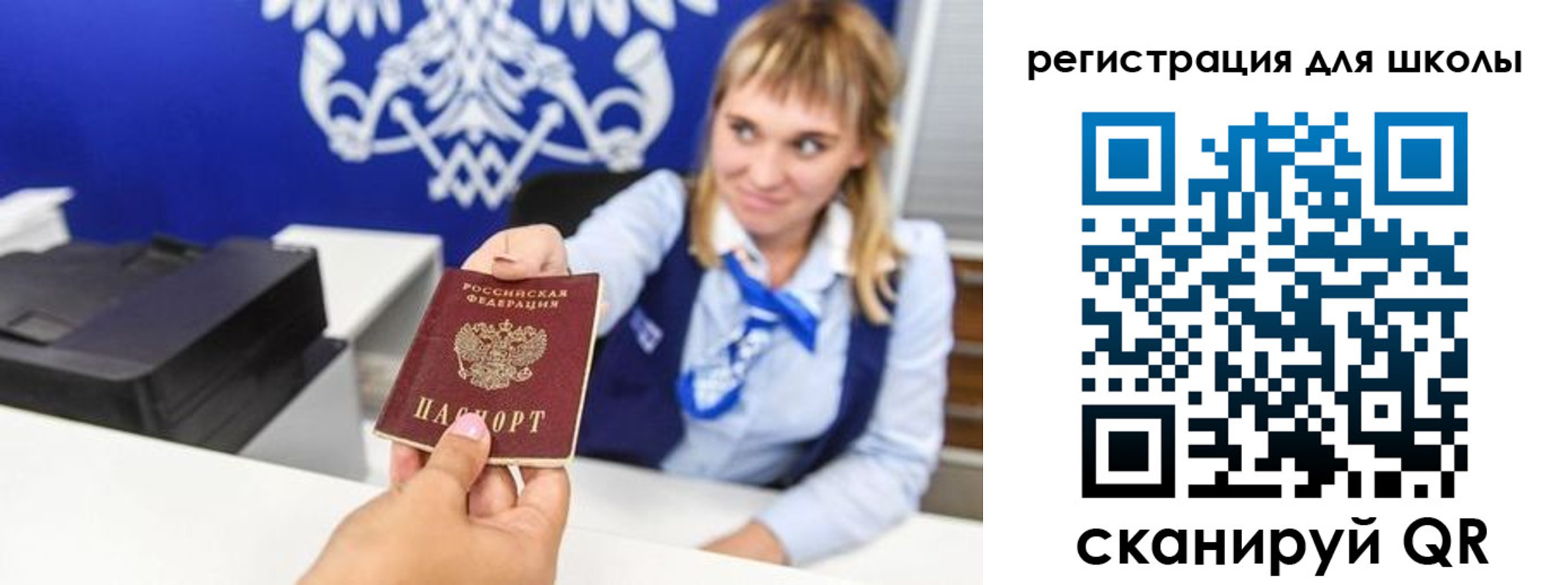 миграционный учет в Мурманской области
